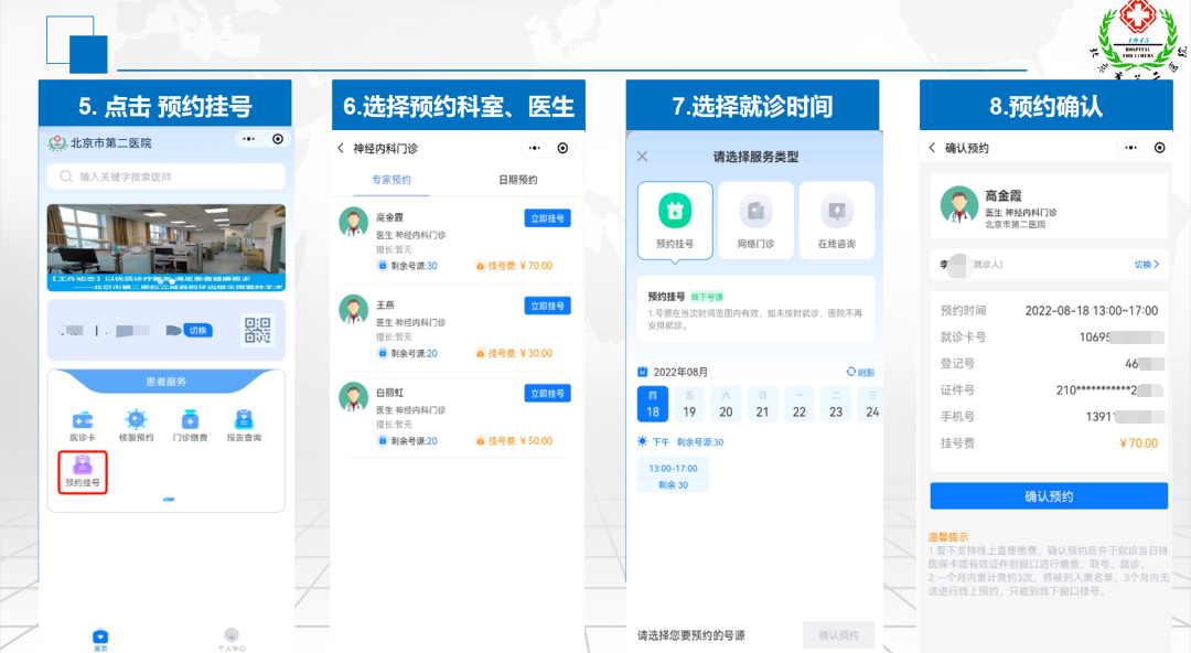 微信图片_20230320140910.png