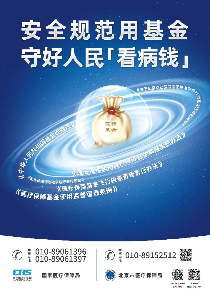 海报3.jpg