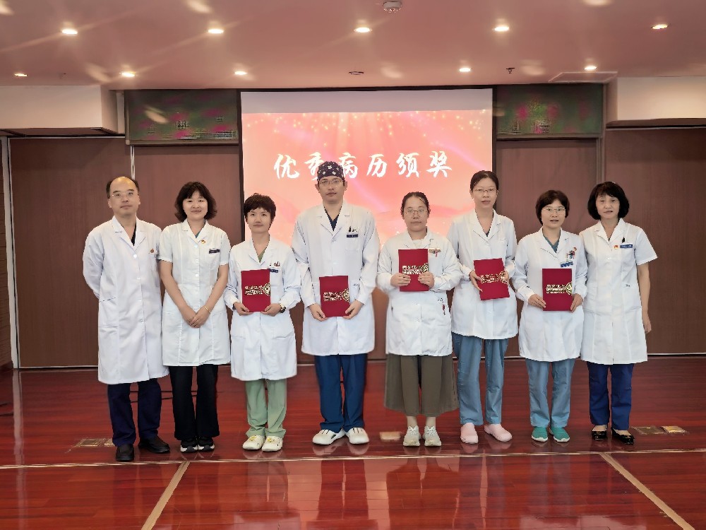 【工作动态】优秀病历铸品质 医师精神永传承