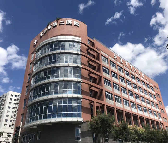 【重要通知】北京市第二医院关于信息系统升级切换相关注意事项的通知