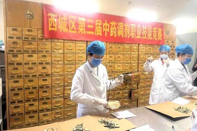 【工作动态】匠心传承 技能争先——北京市第二医院药剂科在区中药调剂竞赛中获佳绩