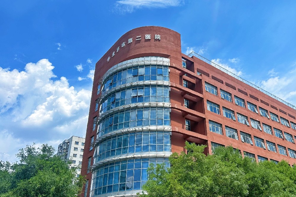 【招聘公告】北京市第二医院2026年第二批事业单位公开招聘工作人员公告