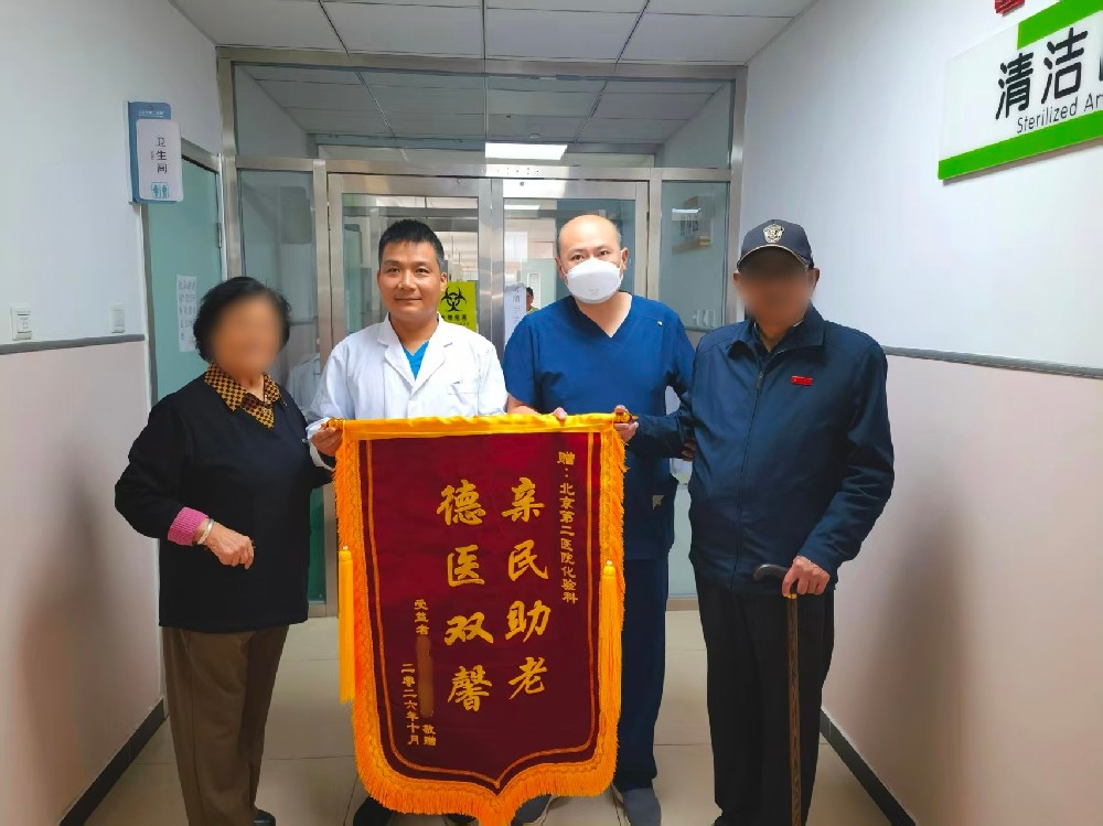 【工作动态】贴心服务获锦旗  优质检验暖夕阳